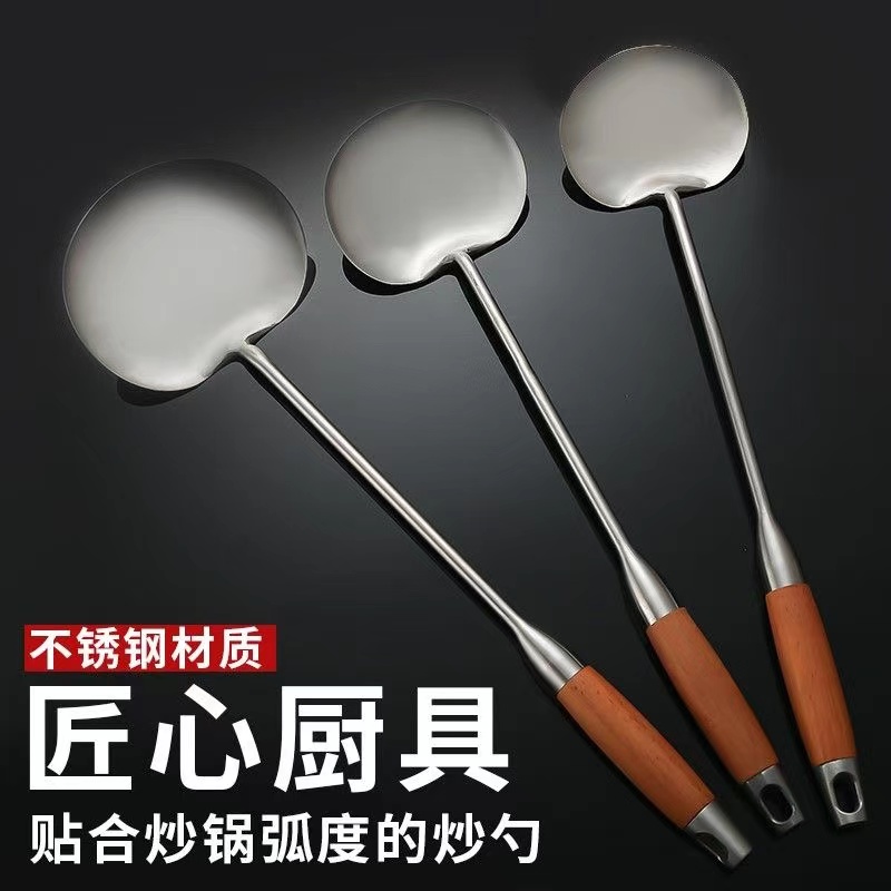 星级酒店同款！不锈钢厨师锅铲，炒菜神器，让你变身大厨！
