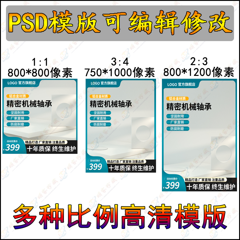 揭秘淘宝618：商品活动价格背后的秘密