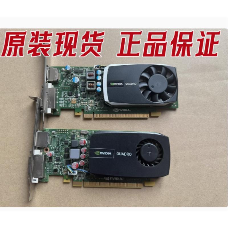 全新丽台专业图形显卡：设计师必备神器，解锁创意新高度！️