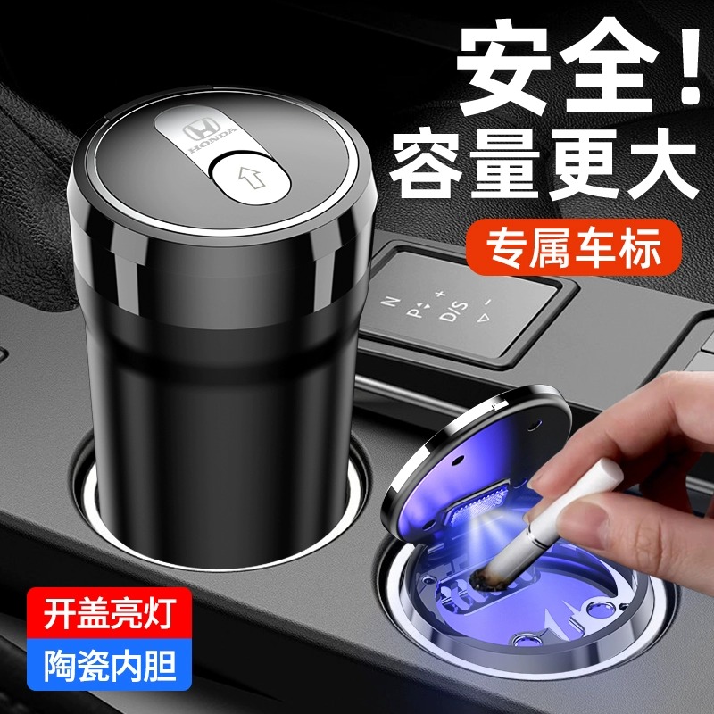奔驰A/C/E/GLC260LE300L专属烟灰缸，车内升级必备神器！