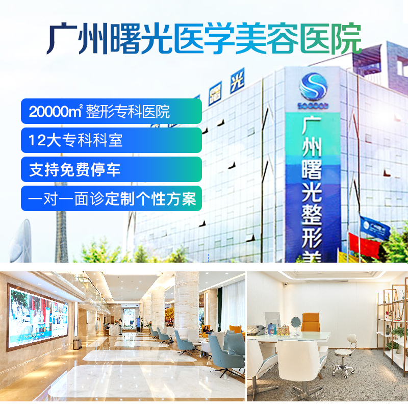 黄褐斑可以做激光治疗吗？效果如何？
