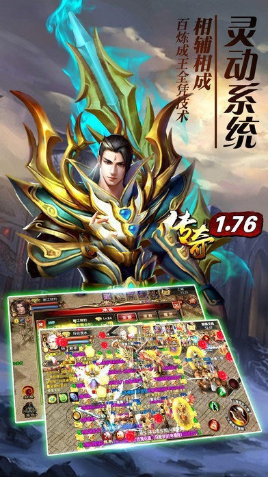 怒火一刀官方正版