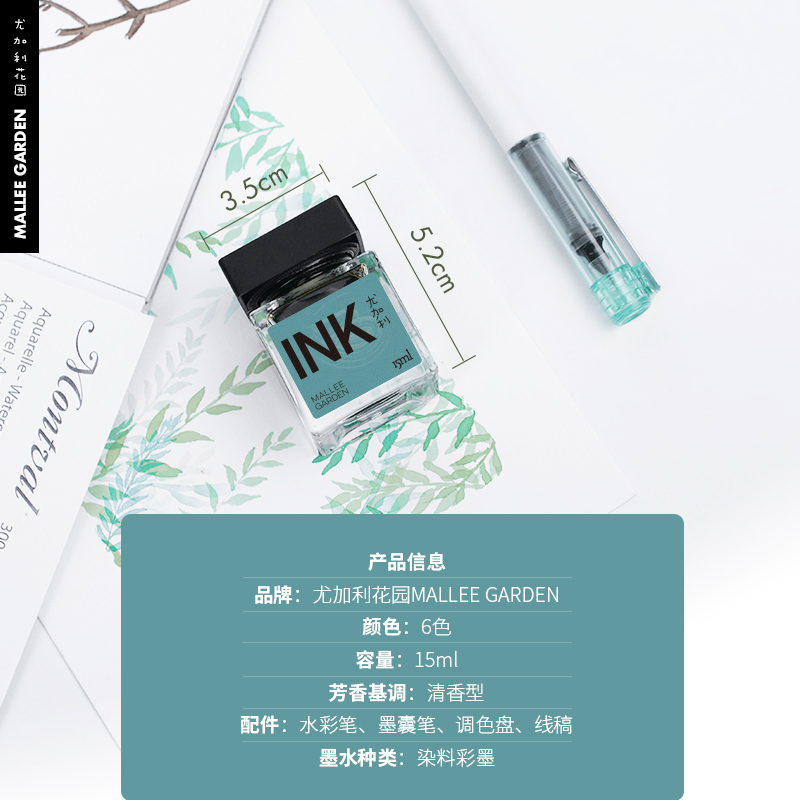 一大文创钢笔墨水套装：书写上海记忆，节日礼物新选择