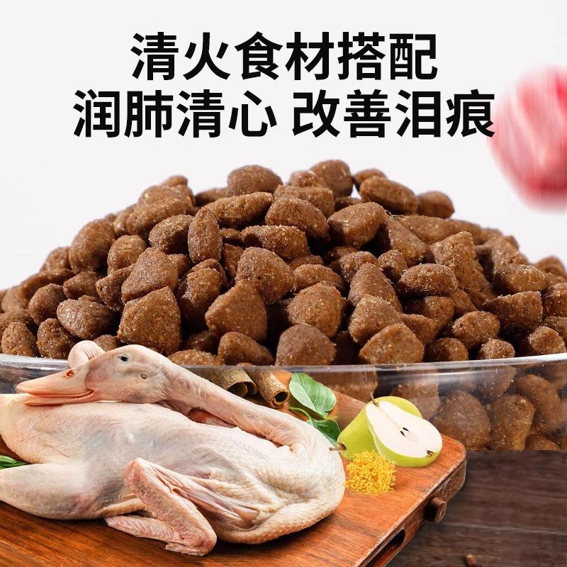 泰迪柯基金毛最爱的10斤装冻干鸭肉梨狗粮，你家宝贝还没吃吗？