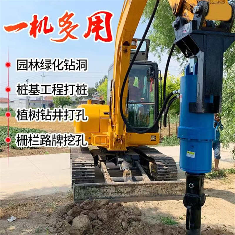 挖机改装液压打桩机：如何轻松搞定太阳能光伏板打桩锤与震动破锤器水泥桩打桩臂？