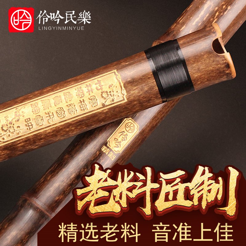 网易严选紫竹萧：初学者的福音，专业演奏的起点！