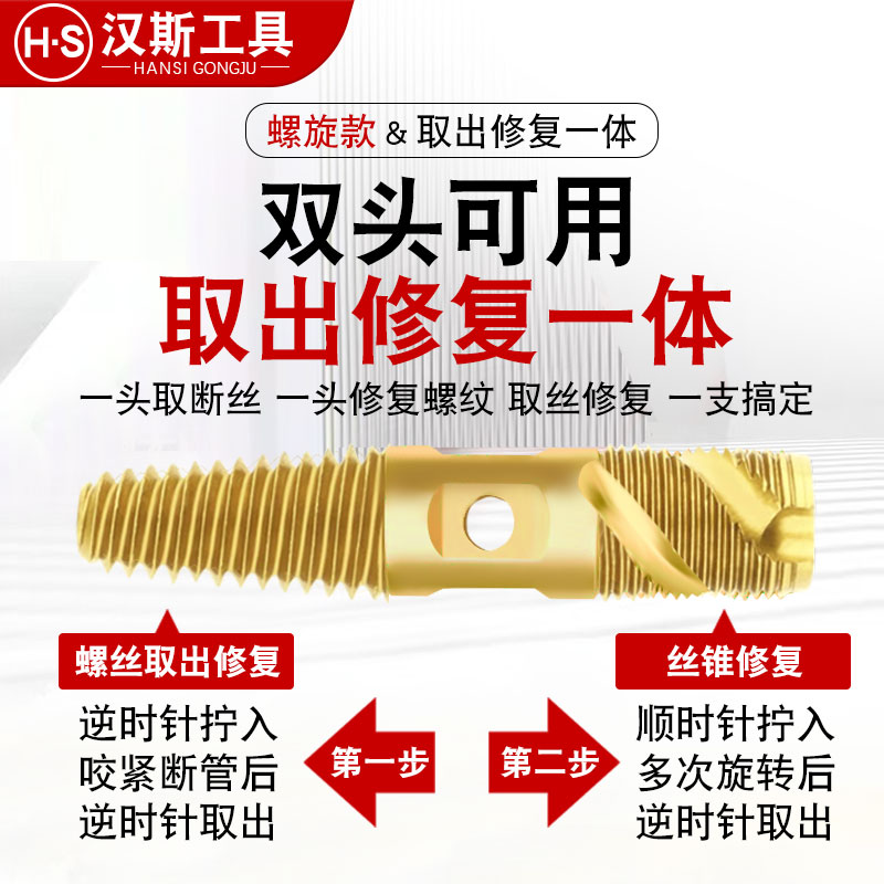 申利管螺纹丝锥：水管安装必备神器，轻松搞定各种尺寸！️