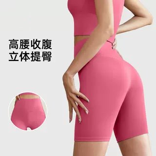 欧美新款网红蜜桃臀瑜伽裤，打造完美曲线，高腰裸感运动必备！✨