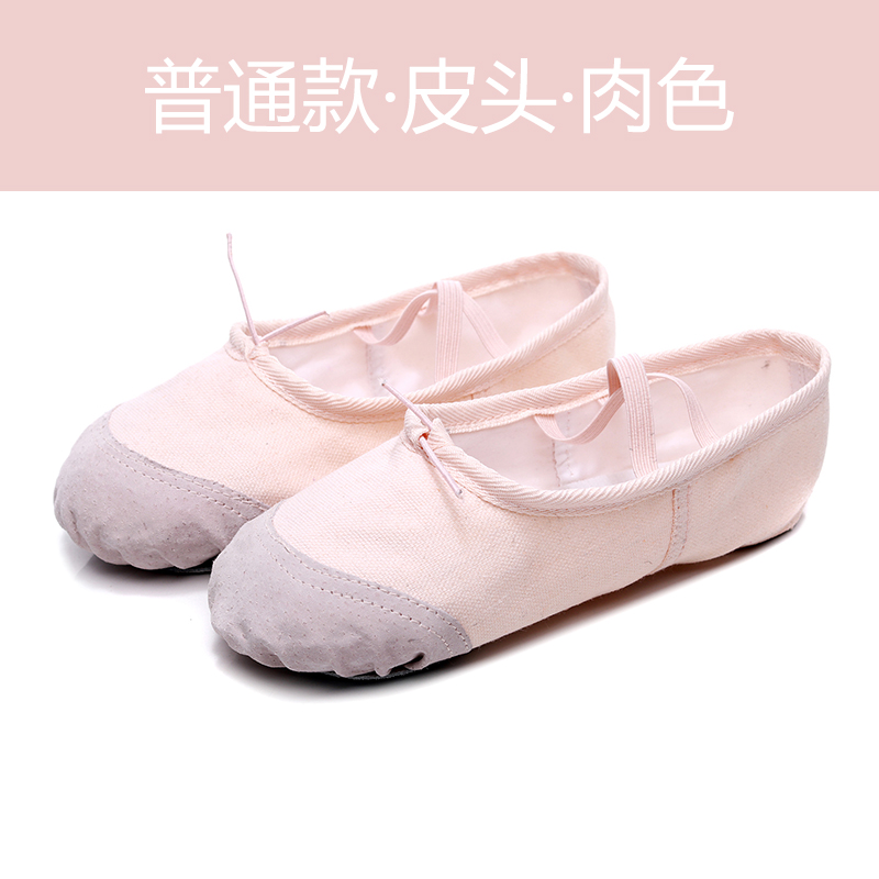 薏尔康断码清仓，女士真皮软底广场舞鞋，春夏新款网纱透气中跟舞蹈鞋，跳起来就是不一样！✨