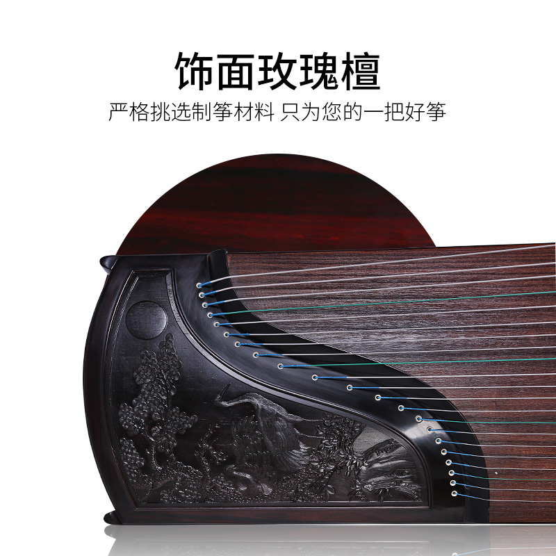 敦煌古筝9698FFF：锦上添花的玫瑰檀木，演绎千年绝响