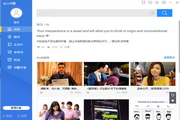金山词霸2016桌面版2016.2.4.0 官方版