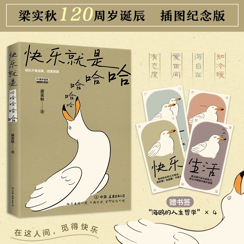 【全2册】意无止境+道家真气：解锁身心潜能的秘籍✨