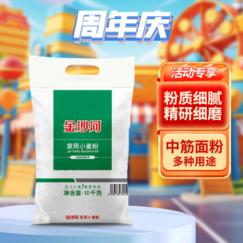 为什么这些面粉品牌能进入排行榜前十名？