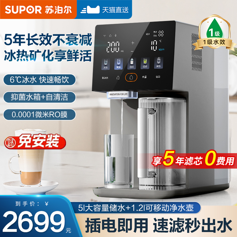 苏泊尔OJ15AK811真的绝了！厨房神器实测太香了！