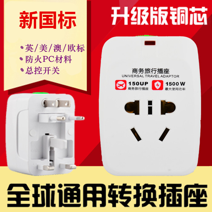 揭秘四针插头：你家插座的秘密武器