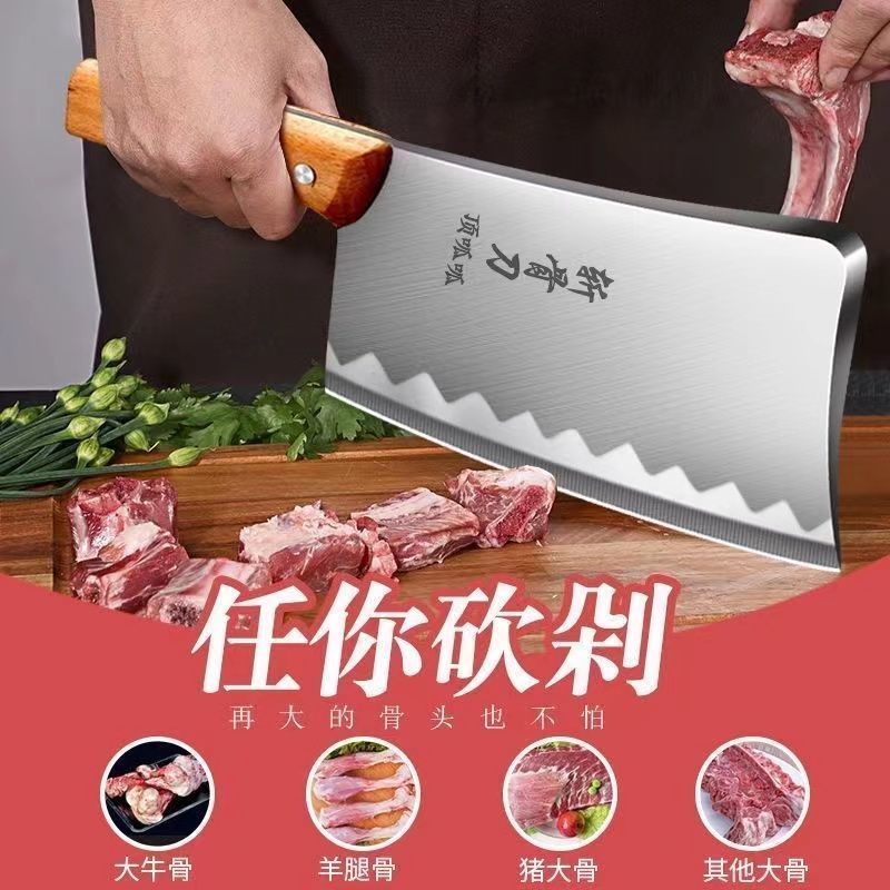 胖东来加厚重型砍骨刀：剁骨头神器？这把刀真的值得入手吗？