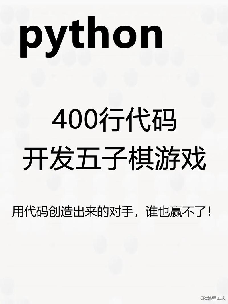 python可以做游戏吗,游戏开发领域的强大工具