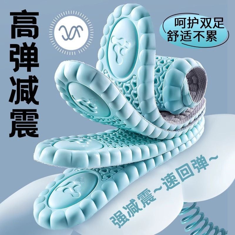 透气鞋垫+防护绑腿=散步跑步新体验！‍♂️