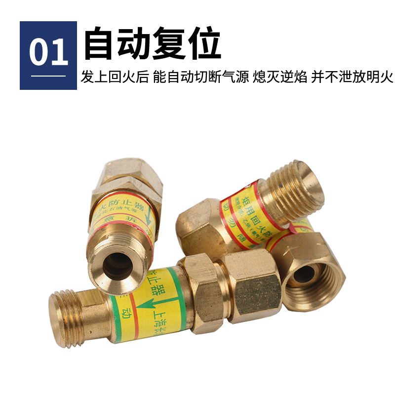 HF-2乙炔回火器：守护安全的火焰卫士，割炬必备神器！
