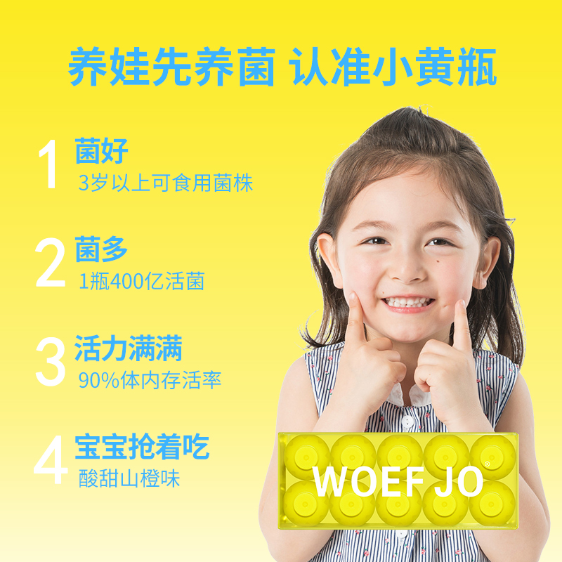 益生菌界的超级英雄们：盘点十大口碑爆棚品牌，你家宝贝选对了吗?