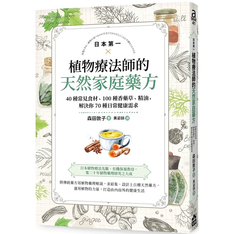 doTERRA多特瑞精油25宫格樱桃木盒：精致收纳，精油生活的艺术✨