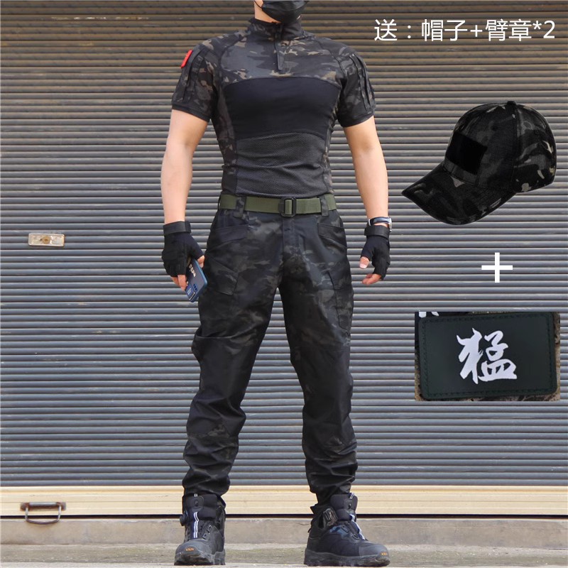 夏季男女户外战术收脚裤套装，透气修身，CS蛙服必备