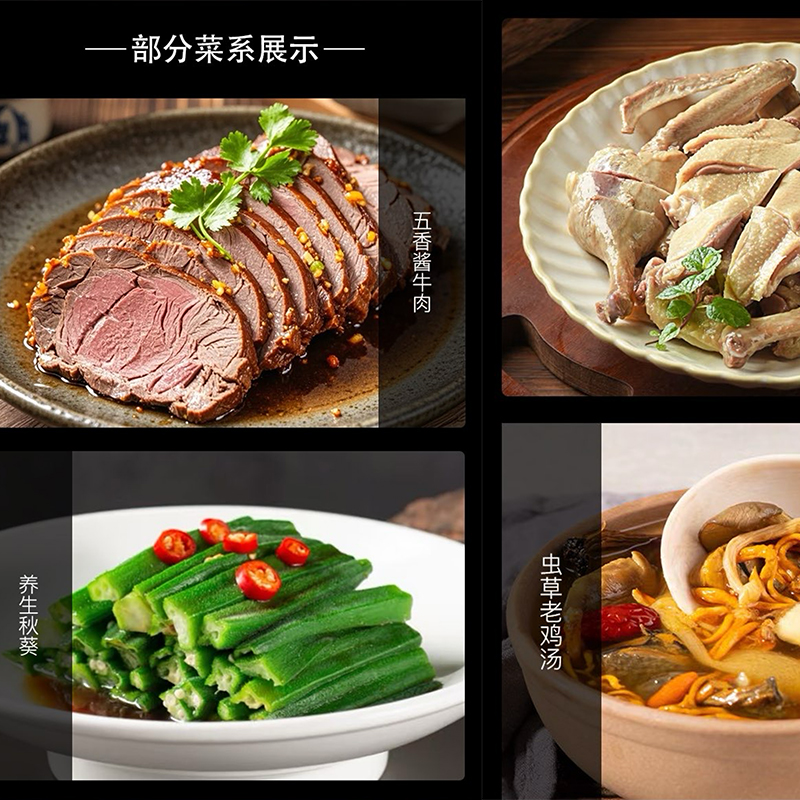 洁道夫北京私厨：高端宴请新选择，自带食材餐具上门服务！