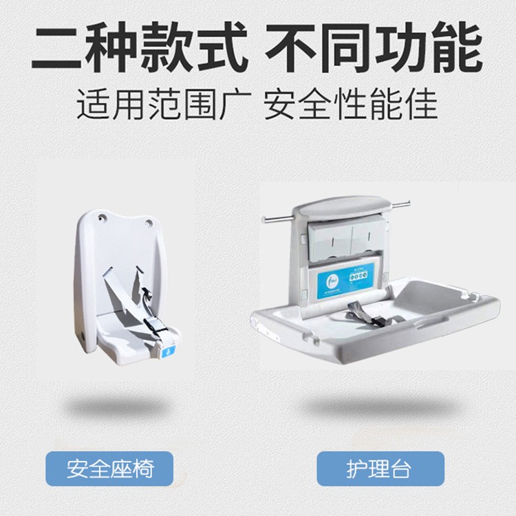 第三卫生间护理台PE材质婴儿座椅婴儿尿布台：宝宝的贴心小助手，妈妈的福音！