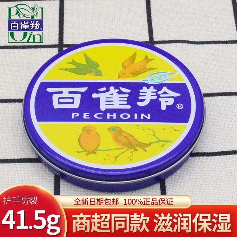 揭秘百雀羚：为何成为菲尼克斯集团的一员
