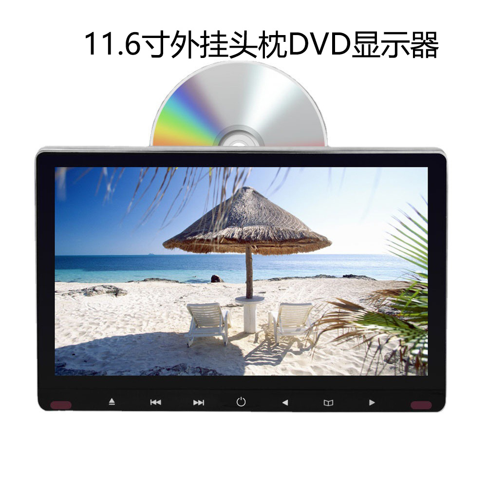 挂式DVD头枕显示器：车内娱乐新革命，从此开车不再无聊！