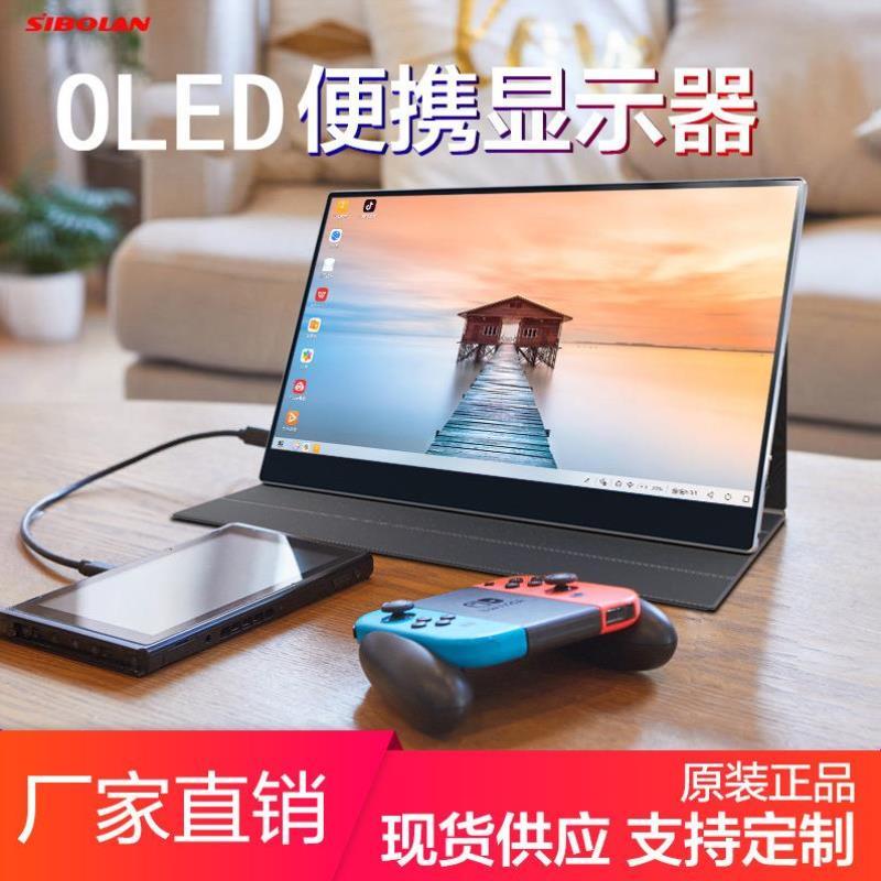 4K便携显示器：移动办公新神器，解锁屏幕扩展新姿势！