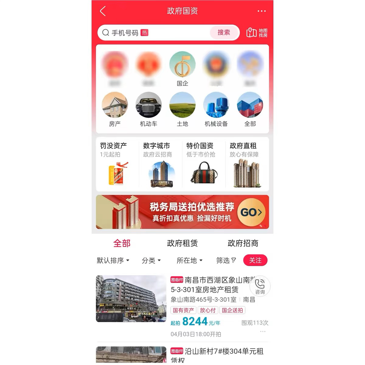来拍法服司法拍卖房全程服务：轻松拍下梦想房产的秘密武器！