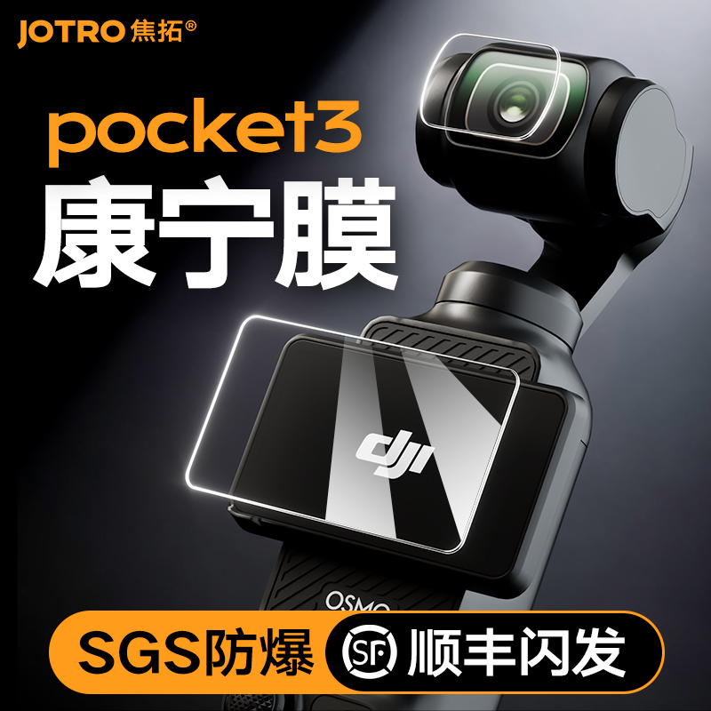 亚马逊Kindle屏幕保护膜真的能防指纹？实测后我直接跪了！这波不买亏大了