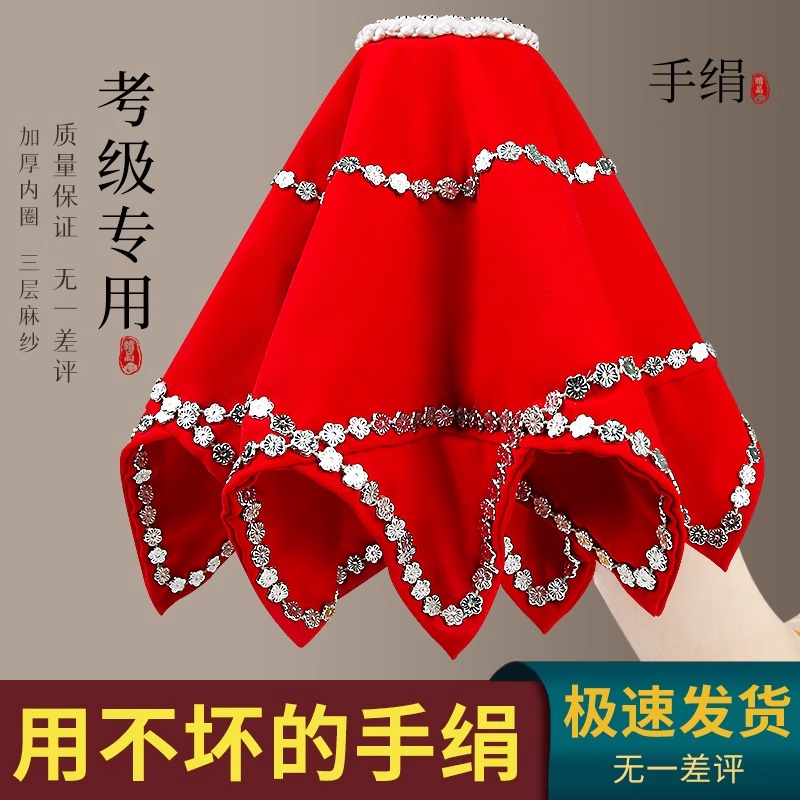 北京舞蹈学院九级东北秧歌考级秘籍：手绢花道具二人转手绢八角巾帕全解析