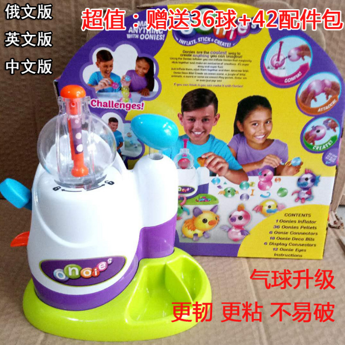 oonies魔法粘粘乐：充气机波波黏黏乐，激发孩子无限创意的宝藏玩具