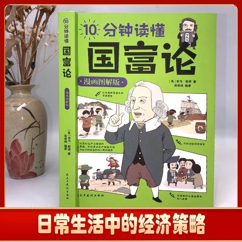 高盛的金融预测去哪儿挖宝？知情人士透露!