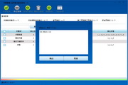 开眼数据自然排名查询系统1.0.0.8