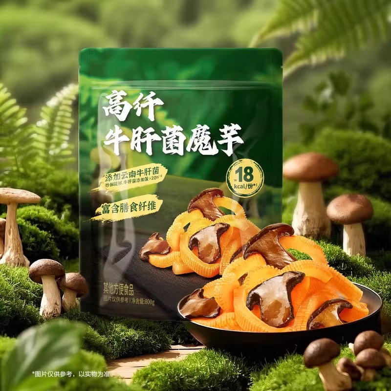 卫龙高纤牛肝菌魔芋：零食界的健康新宠，吃货们速来围观！️