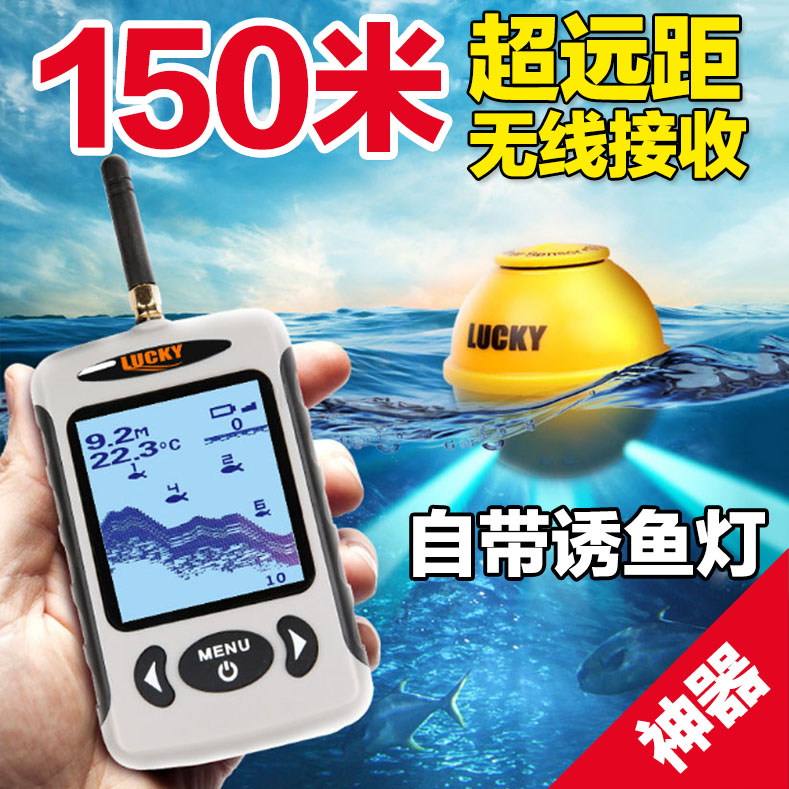 探鱼器无线声纳水下可视高清钓鱼神器，带你解锁深海的秘密！