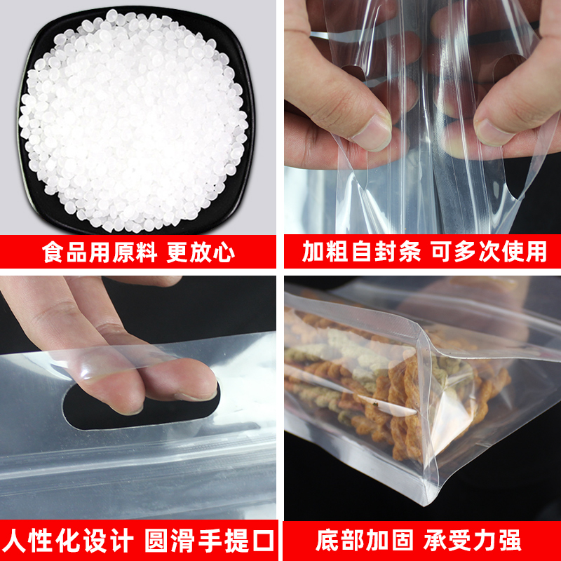 加厚食品袋哑光透明八边封：土特产红枣零食干果的最佳守护神！