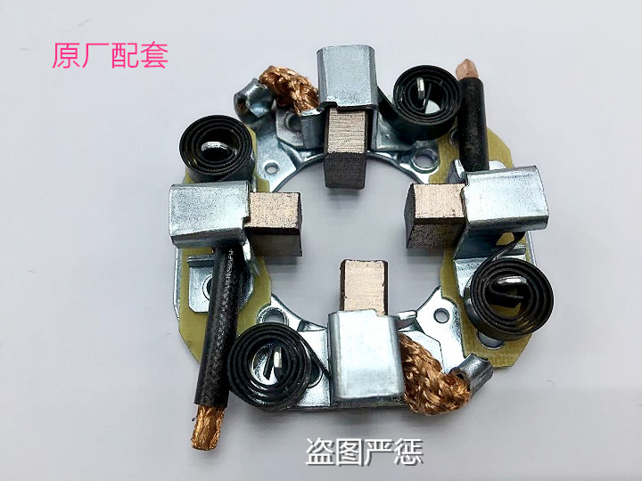 汽车维修必备神器：起动机碳刷架，让爱车动力十足！