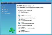 Keriver Image5.0 Build 2696088349