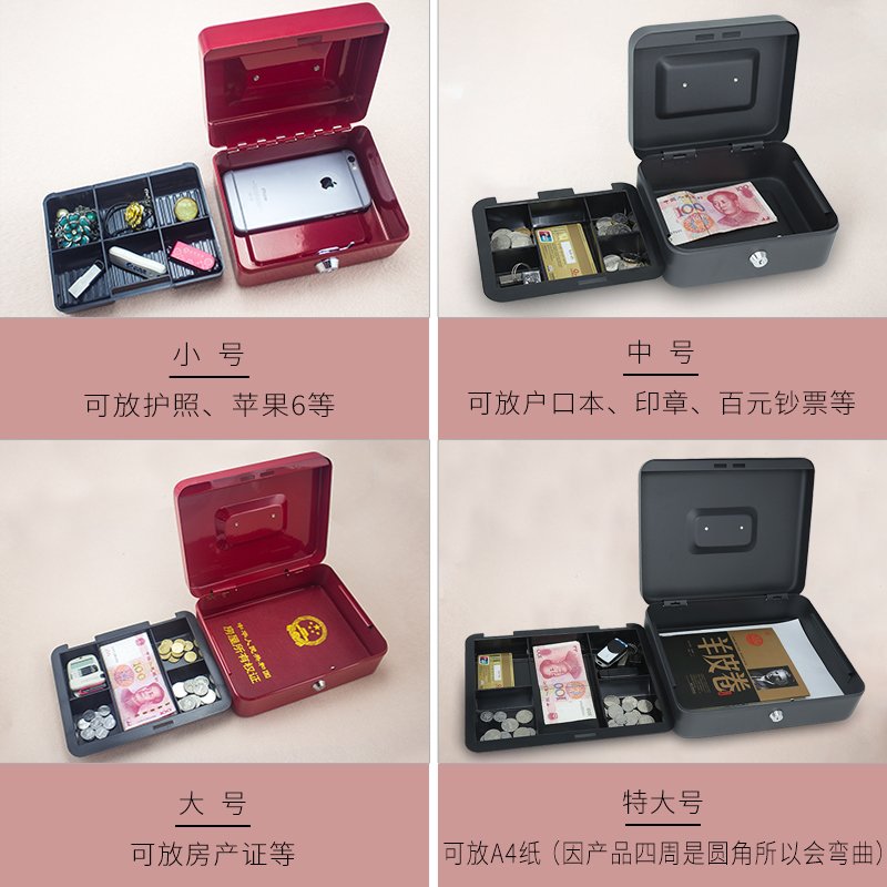 保险箱柜指纹锁改装指南：一文看懂怎么选、怎么装！