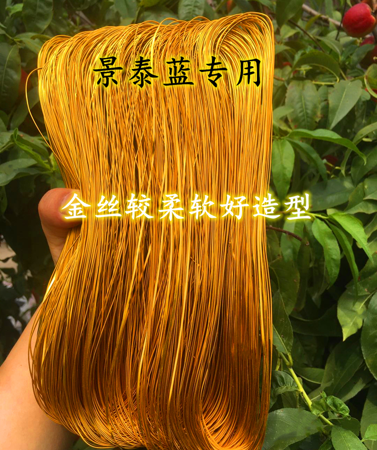 氧化铝金丝景泰蓝珐琅画，非遗手工掐丝材料，开启艺术创作之旅✨