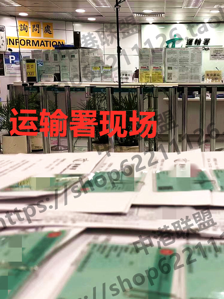 新双皇冠政策详解：大陆驾照如何轻松换香港驾照？