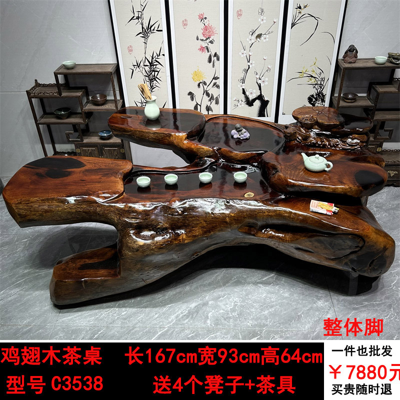 整体实木香樟木根雕茶桌：围炉煮茶，享受生活美学