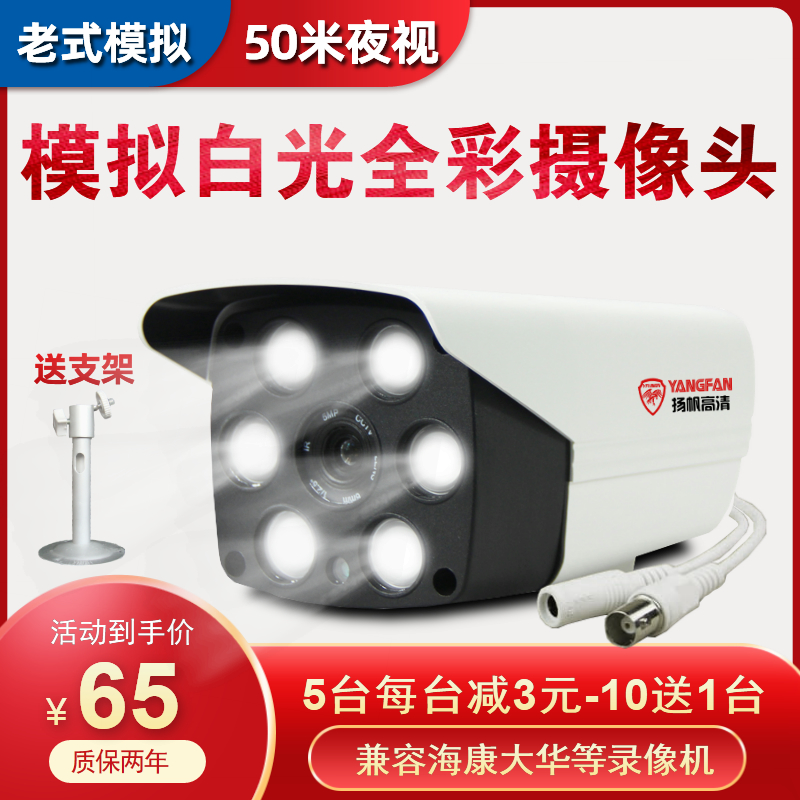 高清1200线IMX238监控摄像头：解锁工业监控新视界！