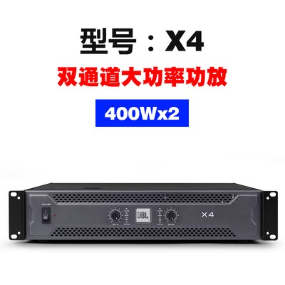 JBL X4/X6/X8 功放：舞台演出与家庭娱乐的完美搭档，揭秘专业级音响的秘密