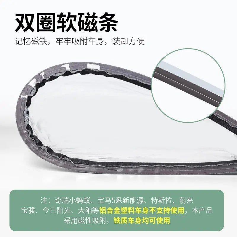 比亚迪元Plus充电口防雨罩：守护你的爱车，告别风雨侵袭！