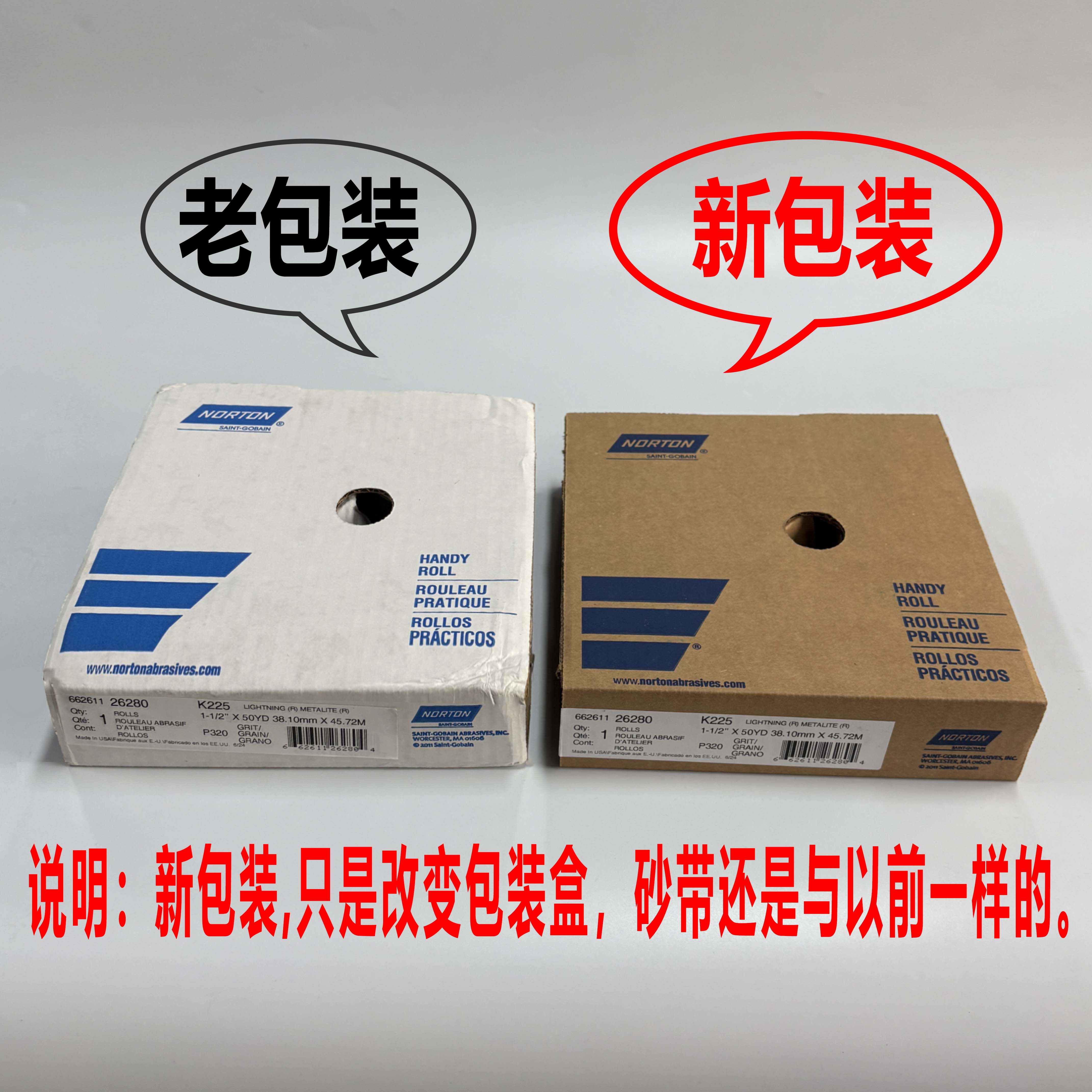 海绵轮砂套砂纸沙皮纸砂带机：家居DIY必备神器，轻松搞定木工打磨难题！️